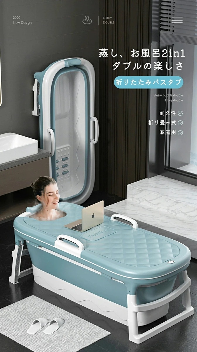 折りたたみバスタブ バスタブ 滑り止め 大人/子供折り畳み式浴槽 家庭用 お風呂桶 シャワー 使いやすい 風呂桶 子供 浴槽 収納簡単 設置簡単 バスルーム 敬老の日