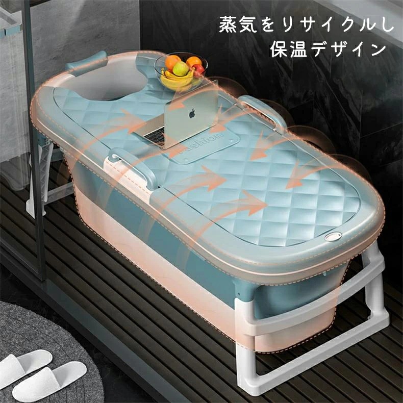 折りたたみバスタブ バスタブ 滑り止め 大人/子供折り畳み式浴槽 家庭用 お風呂桶 シャワー 使いやすい 風呂桶 子供 浴槽 収納簡単 設置簡単 バスルーム 敬老の日