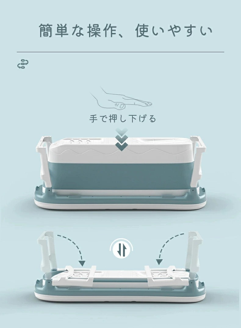 折りたたみバスタブ バスタブ 滑り止め 大人/子供折り畳み式浴槽 家庭用 お風呂桶 シャワー 使いやすい 風呂桶 子供 浴槽 収納簡単 設置簡単 バスルーム 敬老の日