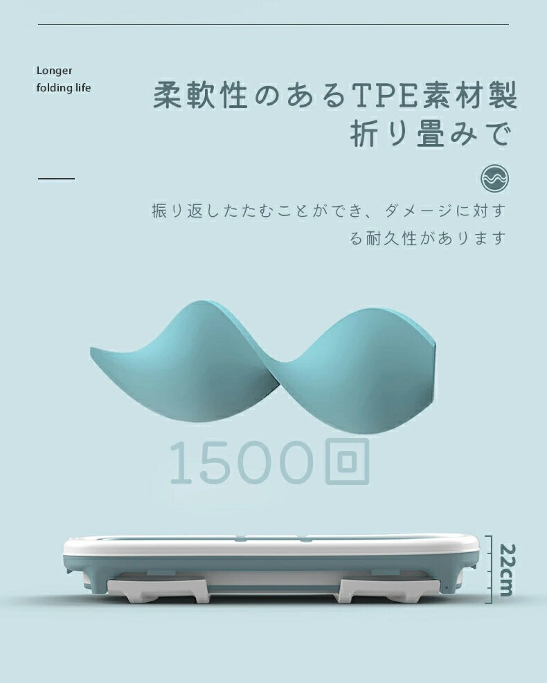 折りたたみバスタブ バスタブ 滑り止め 大人/子供折り畳み式浴槽 家庭用 お風呂桶 シャワー 使いやすい 風呂桶 子供 浴槽 収納簡単 設置簡単 バスルーム 敬老の日