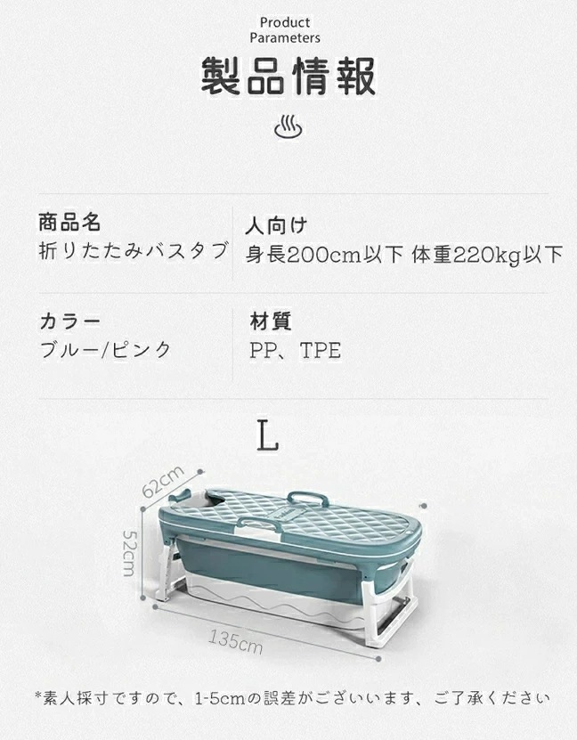 折りたたみバスタブ バスタブ 滑り止め 大人/子供折り畳み式浴槽 家庭用 お風呂桶 シャワー 使いやすい 風呂桶 子供 浴槽 収納簡単 設置簡単 バスルーム 敬老の日