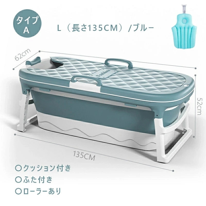 折りたたみバスタブ バスタブ 滑り止め 大人/子供折り畳み式浴槽 家庭用 お風呂桶 シャワー 使いやすい 風呂桶 子供 浴槽 収納簡単 設置簡単 バスルーム 敬老の日