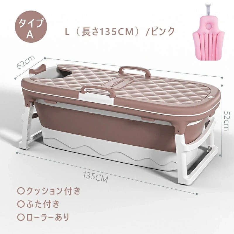 折りたたみバスタブ バスタブ 滑り止め 大人/子供折り畳み式浴槽 家庭用 お風呂桶 シャワー 使いやすい 風呂桶 子供 浴槽 収納簡単 設置簡単 バスルーム 敬老の日