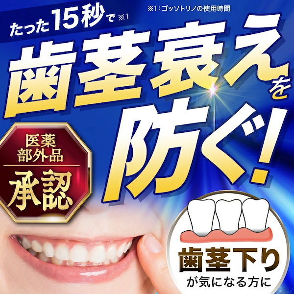 Qoo10] gosso torino マウスウォッシュ 個包装【ゴッソトリノ