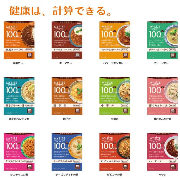マイサイズ12個 (各1種類) +マンナンごはん12個セット 大塚食品 ダイエット応援 カロリーオフ おすすめ 健康サポート 塩分ひかえめ 置き換え 人気 満腹感 燃えるあなたに 健康な体づくり セッ マイサイズ12個 (各1種類) +マンナンごはん12個セット 大塚食品 ダイエット応援 カロリーオフ おすすめ 健康サポート 塩分ひかえめ 置き換え 人気 満腹感 燃えるあなたに 健康な体づくり セッ