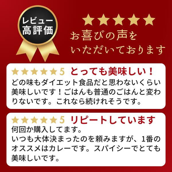 マイサイズ12個 (各1種類) +マンナンごはん12個セット 大塚食品 ダイエット応援 カロリーオフ おすすめ 健康サポート 塩分ひかえめ 置き換え 人気 満腹感 燃えるあなたに 健康な体づくり セッ マイサイズ12個 (各1種類) +マンナンごはん12個セット 大塚食品 ダイエット応援 カロリーオフ おすすめ 健康サポート 塩分ひかえめ 置き換え 人気 満腹感 燃えるあなたに 健康な体づくり セッ