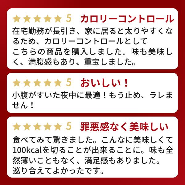 マイサイズ12個 (各1種類) +マンナンごはん12個セット 大塚食品 ダイエット応援 カロリーオフ おすすめ 健康サポート 塩分ひかえめ 置き換え 人気 満腹感 燃えるあなたに 健康な体づくり セッ マイサイズ12個 (各1種類) +マンナンごはん12個セット 大塚食品 ダイエット応援 カロリーオフ おすすめ 健康サポート 塩分ひかえめ 置き換え 人気 満腹感 燃えるあなたに 健康な体づくり セッ