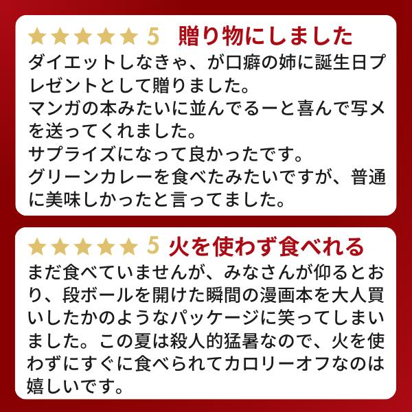 マイサイズ12個 (各1種類) +マンナンごはん12個セット 大塚食品 ダイエット応援 カロリーオフ おすすめ 健康サポート 塩分ひかえめ 置き換え 人気 満腹感 燃えるあなたに 健康な体づくり セッ マイサイズ12個 (各1種類) +マンナンごはん12個セット 大塚食品 ダイエット応援 カロリーオフ おすすめ 健康サポート 塩分ひかえめ 置き換え 人気 満腹感 燃えるあなたに 健康な体づくり セッ