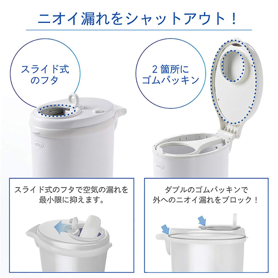 Ubbi(ウッビ) 日本育児 おむつポット 本体 Ubbi インテリアおむつペール クラウディブルー