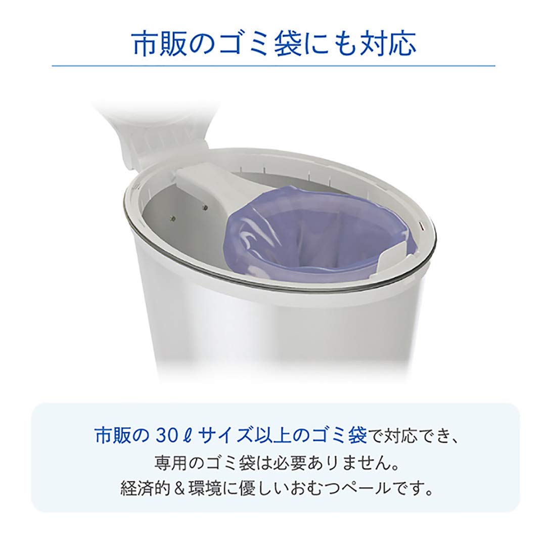 Ubbi(ウッビ) 日本育児 おむつポット 本体 Ubbi インテリアおむつペール クラウディブルー