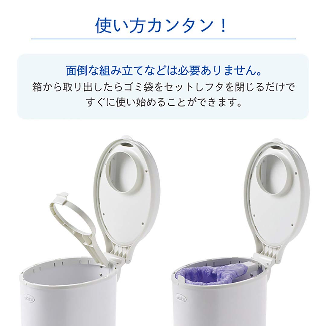 Ubbi(ウッビ) 日本育児 おむつポット 本体 Ubbi インテリアおむつペール クラウディブルー