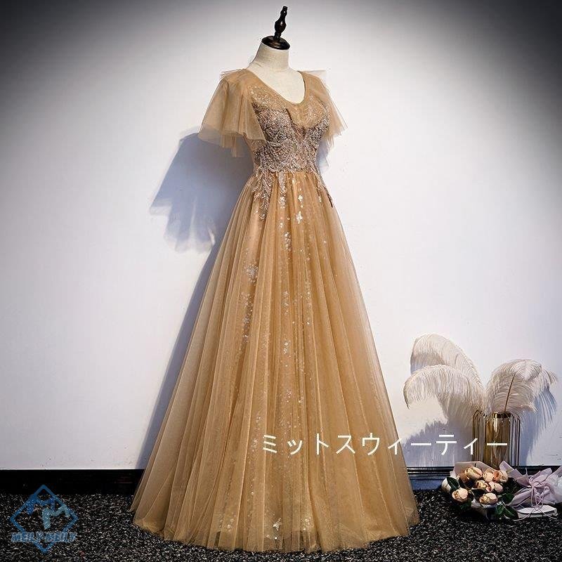 Aラインドレス ロング カラードレス カクテルドレス 演奏会 パーティードレス 結婚式 イブニングド