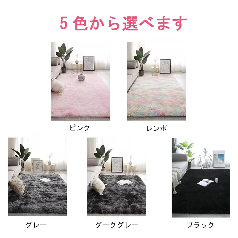 ラグ 洗える ラグマット 200*250 洗えるカーペット リビング シャギーラグ ホットカーペットカバー 絨毯 洗濯可 ムートン 調 C-42 ラグ 洗える ラグマット 200*250 洗えるカーペット リビング シャギーラグ ホットカーペットカバー 絨毯 洗濯可 ムートン 調 C-42