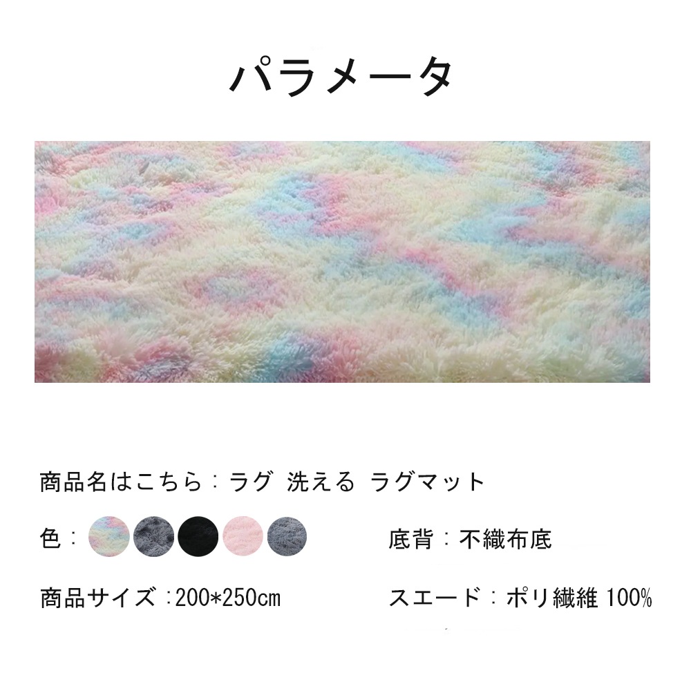 ラグ 洗える ラグマット 200*250 洗えるカーペット リビング シャギーラグ ホットカーペットカバー 絨毯 洗濯可 ムートン 調 C-42 ラグ 洗える ラグマット 200*250 洗えるカーペット リビング シャギーラグ ホットカーペットカバー 絨毯 洗濯可 ムートン 調 C-42