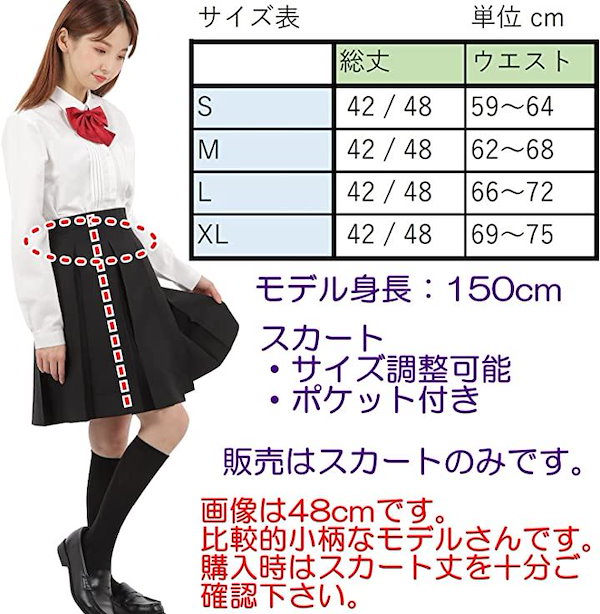 Qoo10] ボックス プリーツスカート 学生 制服