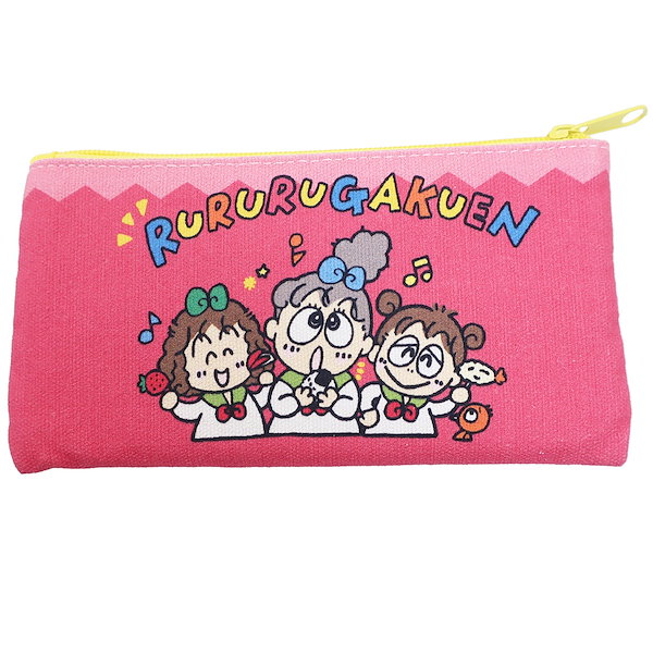 Qoo10] るるる学園 筆箱 フラット ポーチ M