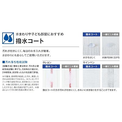 大人気通販 のり無し壁紙 サンゲツ SP2885 [ : 家具・インテリア 10%OFF