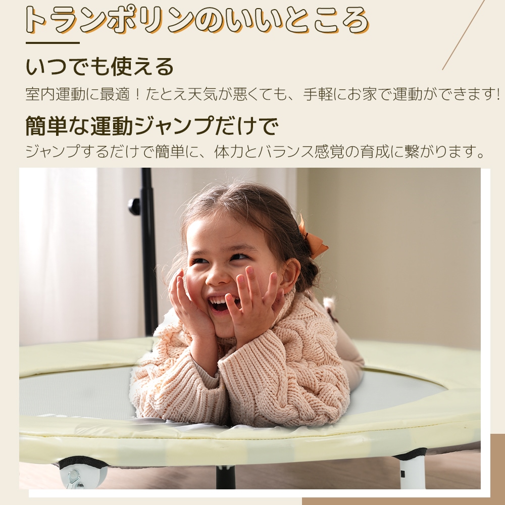 【国内発送/安心保証】補助手すり付き トランポリン ダイエット器具 健康器具 折りたたみ おもちゃ エクササイズ フィットネス 室内運動 あそび 家庭用 子供用 有酸素運動