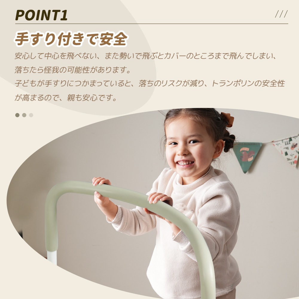 【国内発送/安心保証】補助手すり付き トランポリン ダイエット器具 健康器具 折りたたみ おもちゃ エクササイズ フィットネス 室内運動 あそび 家庭用 子供用 有酸素運動