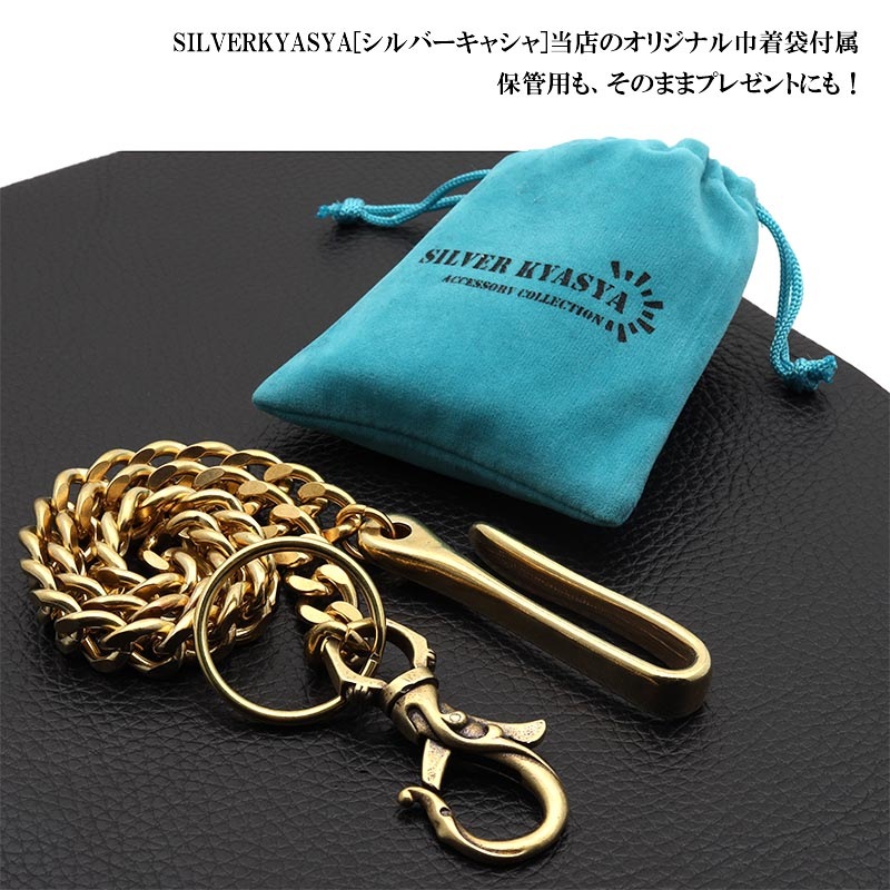 唐草クリップウォレットチェーン ゴールド [wc034]