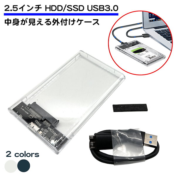 外付けハードディスク 1TB 惜しかっ 大容量 外付けHDD USB3 0新品ケース付き 売買されたオークション情報 落札价格 【au  payマーケット】の商品情報をアーカイブ公開