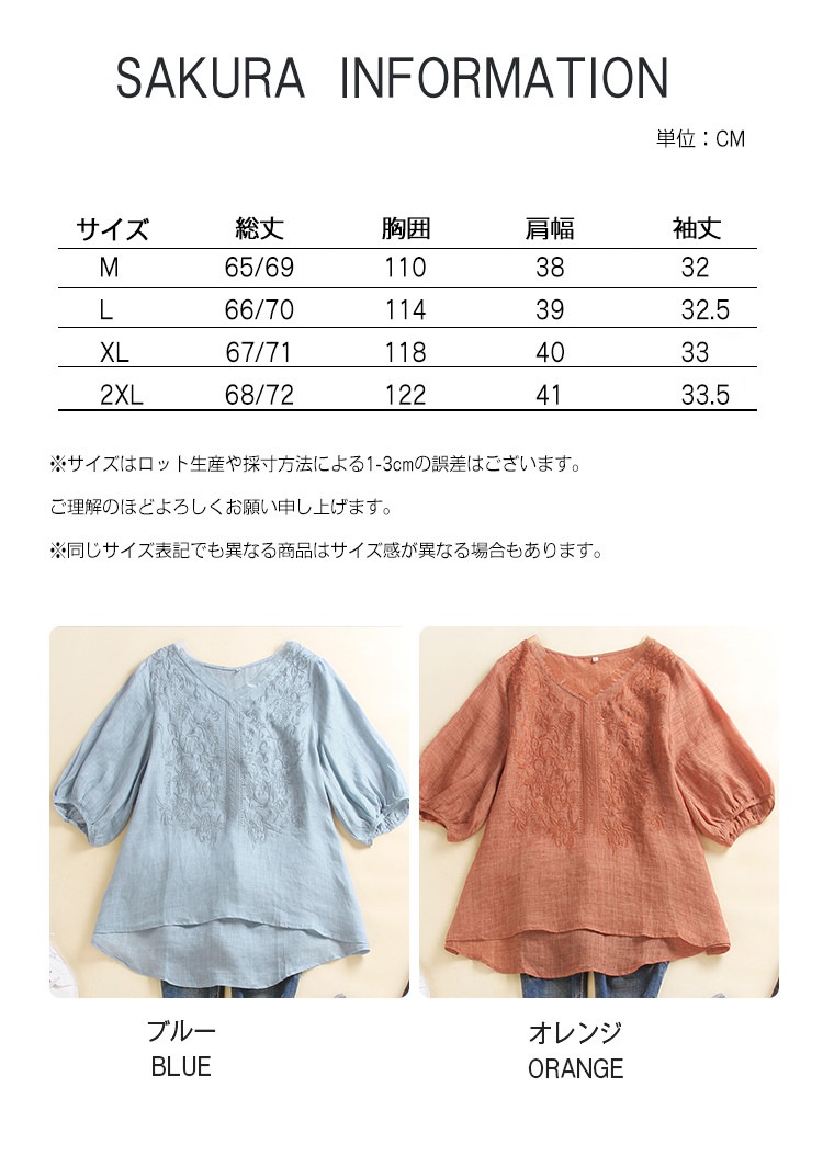 ブラウス シャツブラウス レディース トップス シャツ 半袖 半そで 五分袖 vネック 麻100％