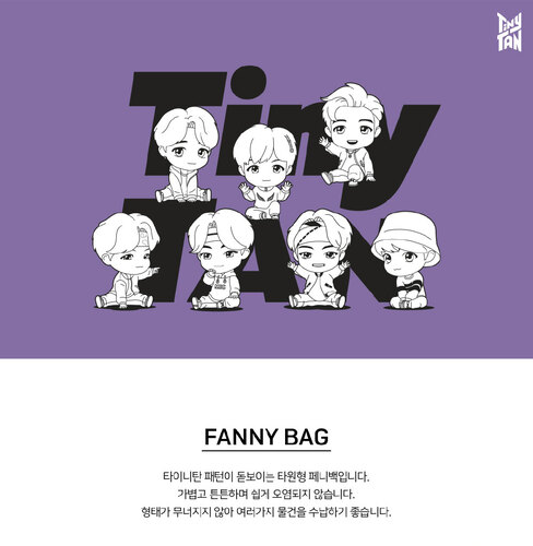 TinyTAN公式* BTS ファニーバッグ *WAPPEN キャラクター ショルダーバック カバン 韓国