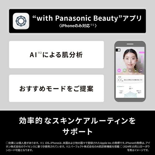 Qoo10] パナソニック パナソニック【Panasonic】リフト