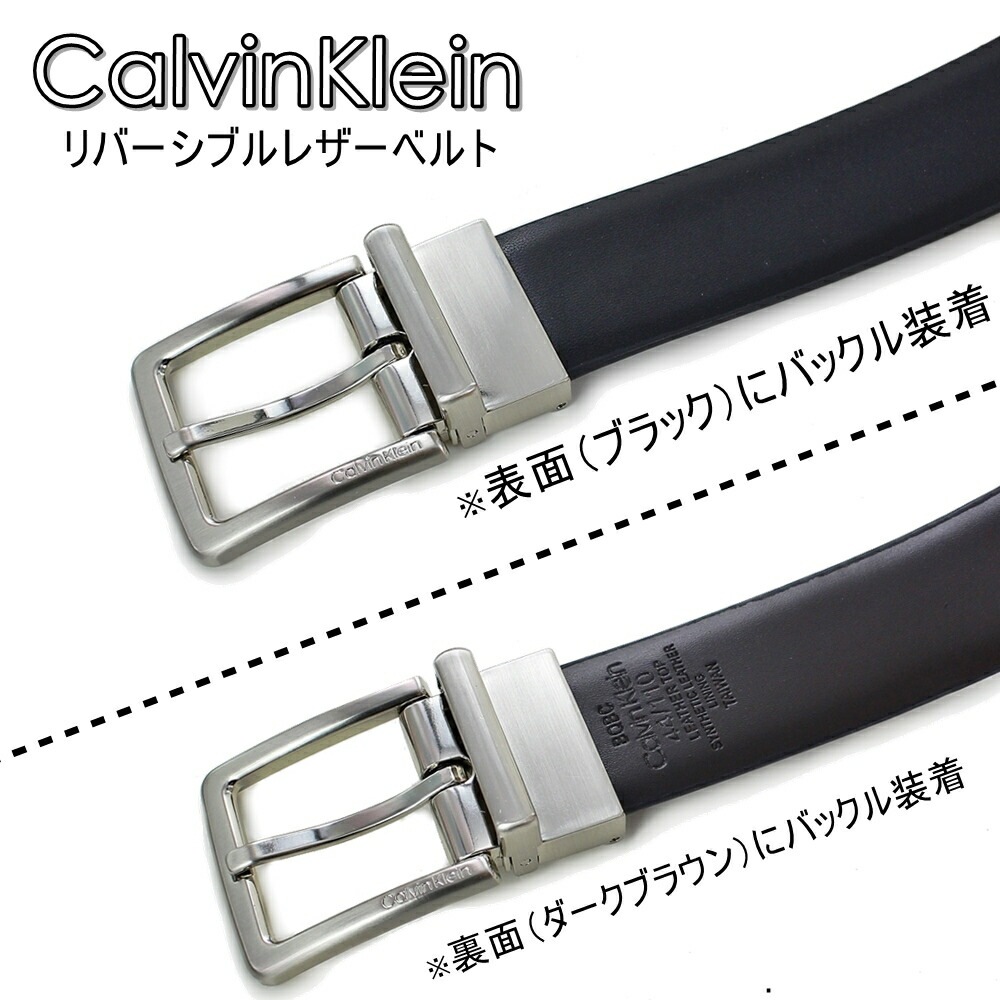 紳士ベルト カルバンクライン 大きいサイズ カット可 ベルト メンズ ロングベルト 長い リバーシブル ブラック ダークブラウン レザー フリーサイズ フォーマル プレゼント 実用的 スーツ 仕事 就