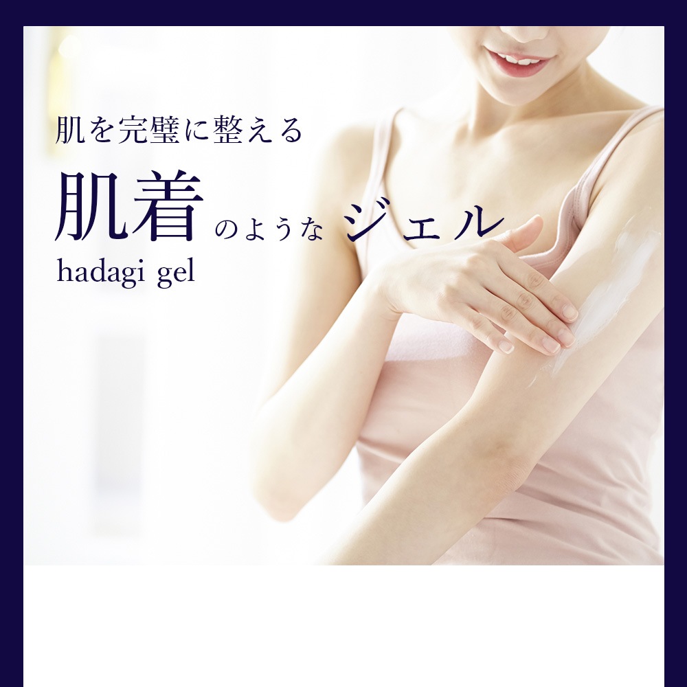 SOIS No.119 ハダギジェル【3点セット】本体 480g・専用スライダー・専用ポンプ SOIS No.119 ハダギジェル【3点セット】本体 480g・専用スライダー・専用ポンプ