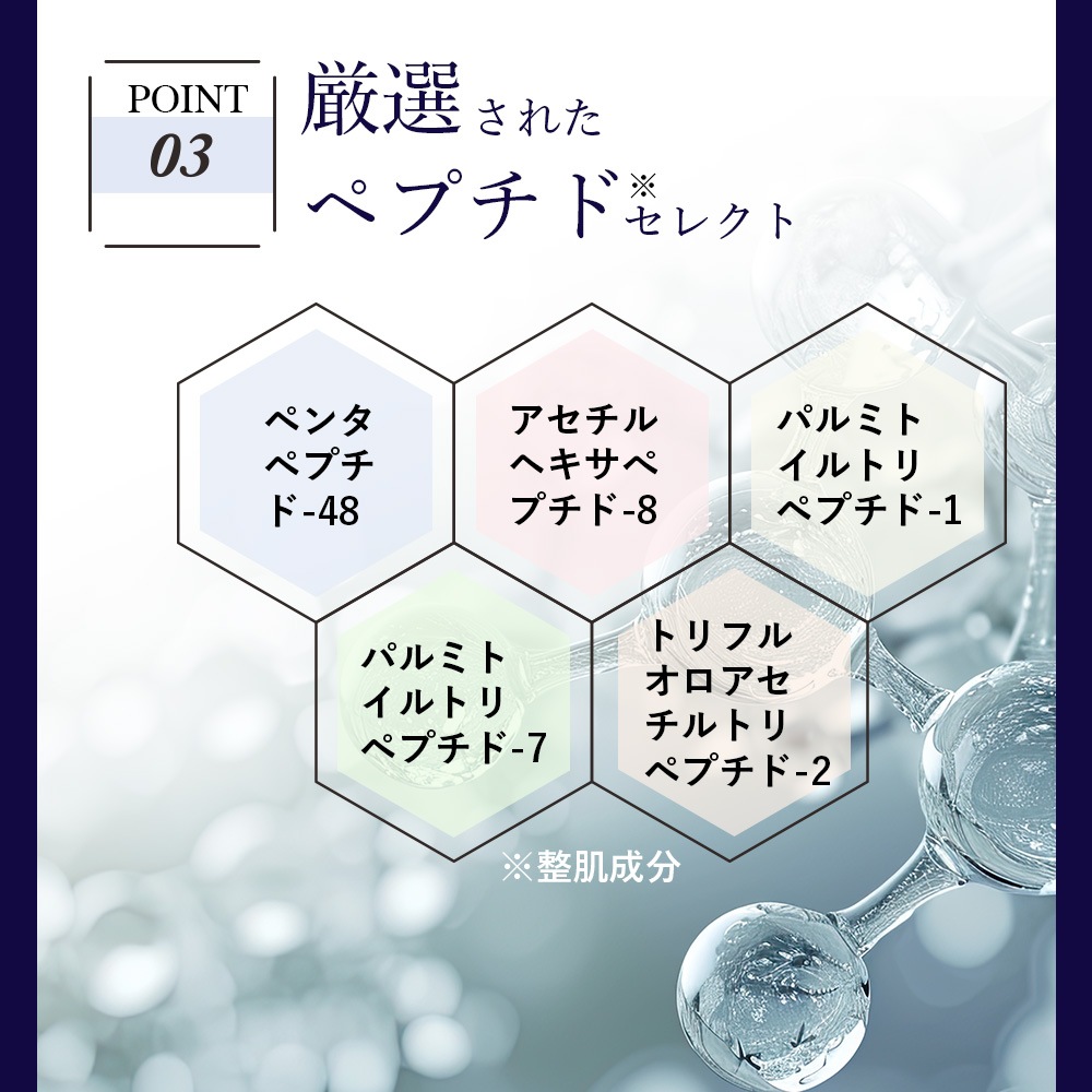SOIS No.119 ハダギジェル【3点セット】本体 480g・専用スライダー・専用ポンプ SOIS No.119 ハダギジェル【3点セット】本体 480g・専用スライダー・専用ポンプ