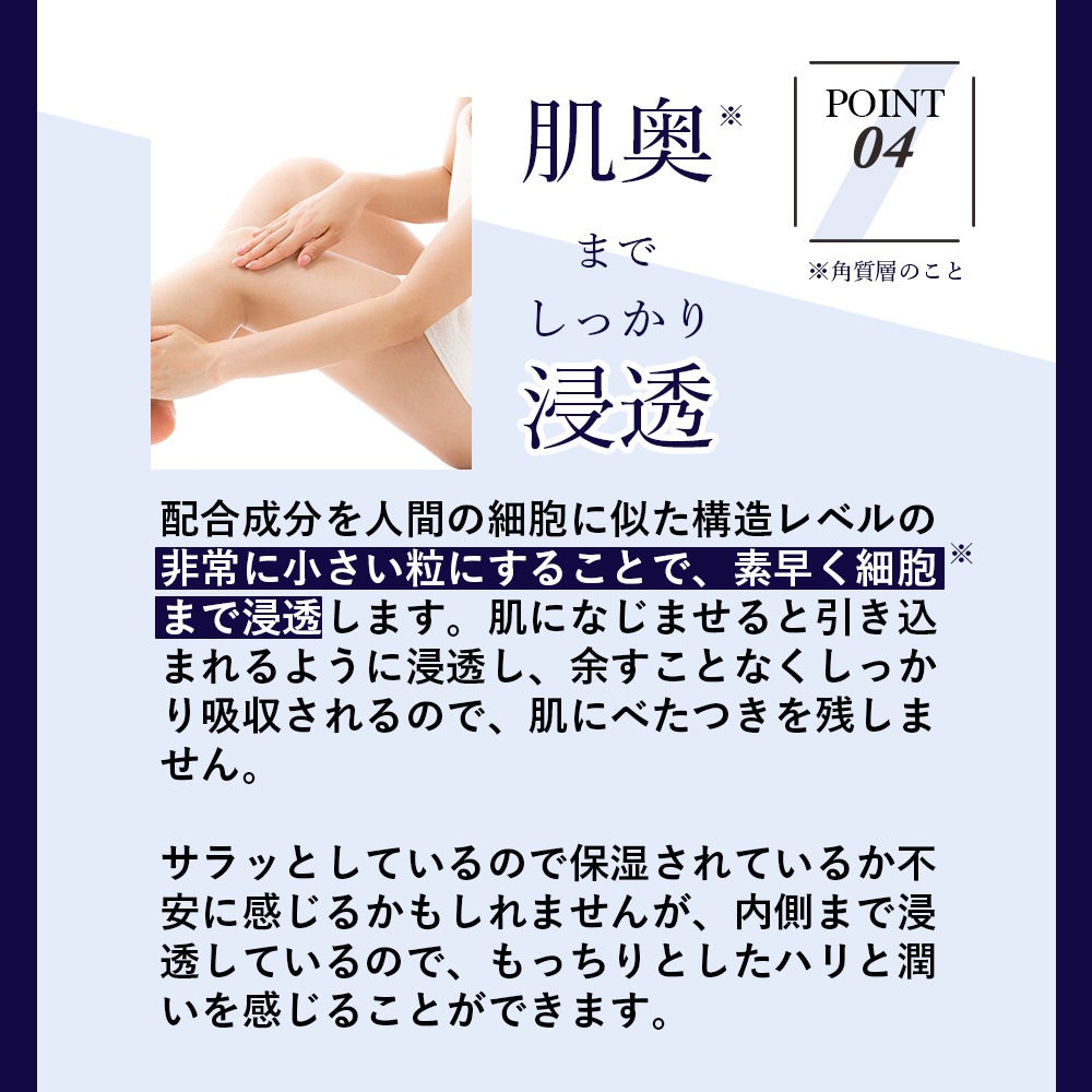 SOIS No.119 ハダギジェル【3点セット】本体 480g・専用スライダー・専用ポンプ SOIS No.119 ハダギジェル【3点セット】本体 480g・専用スライダー・専用ポンプ