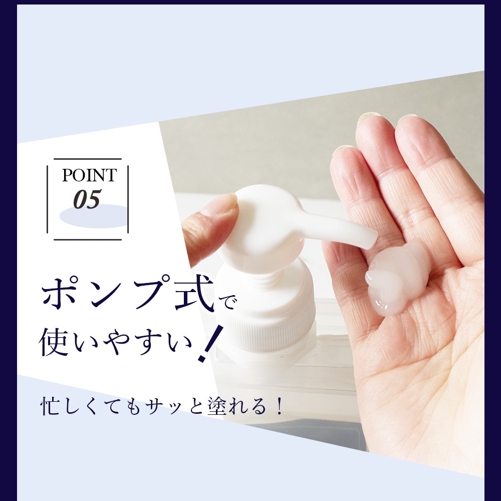 SOIS No.119 ハダギジェル【3点セット】本体 480g・専用スライダー・専用ポンプ SOIS No.119 ハダギジェル【3点セット】本体 480g・専用スライダー・専用ポンプ