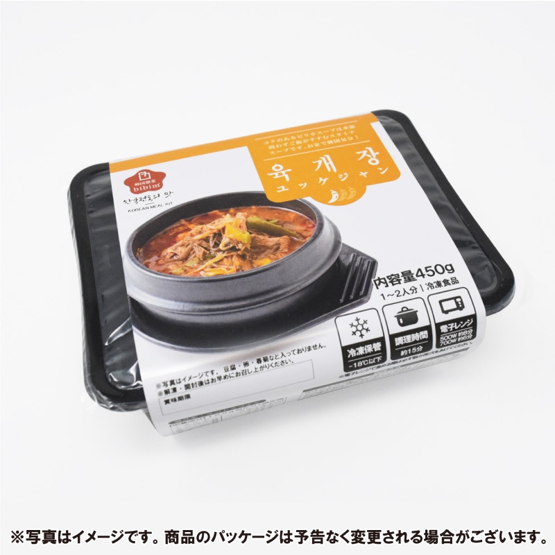 ユッケジャン 450g x 8個 牛骨ベースのピリ辛スープがうまい お肉も野菜もたっぷりで旦那さんにも人気 韓国料理 韓国食品 お取り寄せグルメ 冷凍食品 韓国グルメ ミールキット メガ割