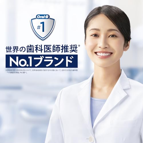 ブラウン オーラルB PRO2000 ホワイト 電動歯ブラシ D5015132WH 【Amazon.co.jp 限定】