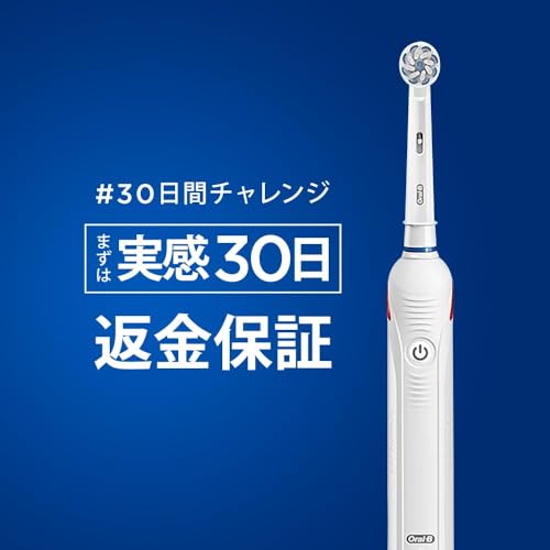 ブラウン オーラルB PRO2000 ホワイト 電動歯ブラシ D5015132WH 【Amazon.co.jp 限定】
