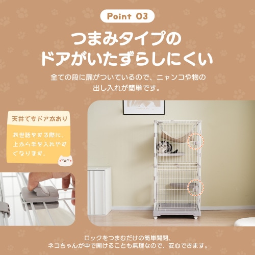 猫 ケージ キャットケージ 2段 自由組み合わせ トレー付き 猫ドア付き ハンモック付き 大型 猫ゲージ 高級感 キャスター付き おしゃれ キャットハウス ネコ ハウス 多段 留守番 保護 脱走防止 猫 ケージ キャットケージ 2段 自由組み合わせ トレー付き 猫ドア付き ハンモック付き 大型 猫ゲージ 高級感 キャスター付き おしゃれ キャットハウス ネコ ハウス 多段 留守番 保護 脱走防止