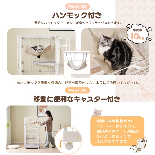 猫 ケージ キャットケージ 2段 自由組み合わせ トレー付き 猫ドア付き ハンモック付き 大型 猫ゲージ 高級感 キャスター付き おしゃれ キャットハウス ネコ ハウス 多段 留守番 保護 脱走防止 猫 ケージ キャットケージ 2段 自由組み合わせ トレー付き 猫ドア付き ハンモック付き 大型 猫ゲージ 高級感 キャスター付き おしゃれ キャットハウス ネコ ハウス 多段 留守番 保護 脱走防止
