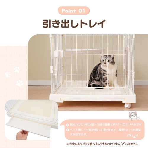 猫 ケージ キャットケージ 2段 自由組み合わせ トレー付き 猫ドア付き ハンモック付き 大型 猫ゲージ 高級感 キャスター付き おしゃれ キャットハウス ネコ ハウス 多段 留守番 保護 脱走防止 猫 ケージ キャットケージ 2段 自由組み合わせ トレー付き 猫ドア付き ハンモック付き 大型 猫ゲージ 高級感 キャスター付き おしゃれ キャットハウス ネコ ハウス 多段 留守番 保護 脱走防止