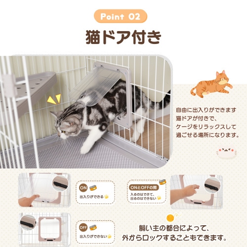 猫 ケージ キャットケージ 2段 自由組み合わせ トレー付き 猫ドア付き ハンモック付き 大型 猫ゲージ 高級感 キャスター付き おしゃれ キャットハウス ネコ ハウス 多段 留守番 保護 脱走防止 猫 ケージ キャットケージ 2段 自由組み合わせ トレー付き 猫ドア付き ハンモック付き 大型 猫ゲージ 高級感 キャスター付き おしゃれ キャットハウス ネコ ハウス 多段 留守番 保護 脱走防止