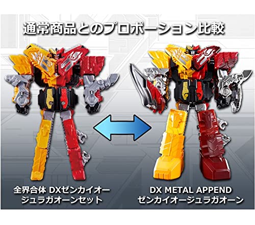 機界戦隊ゼンカイジャー DX METAL APPEND ゼンカイオージュラガオーン 機界戦隊ゼンカイジャー DX METAL APPEND ゼンカイオージュラガオーン