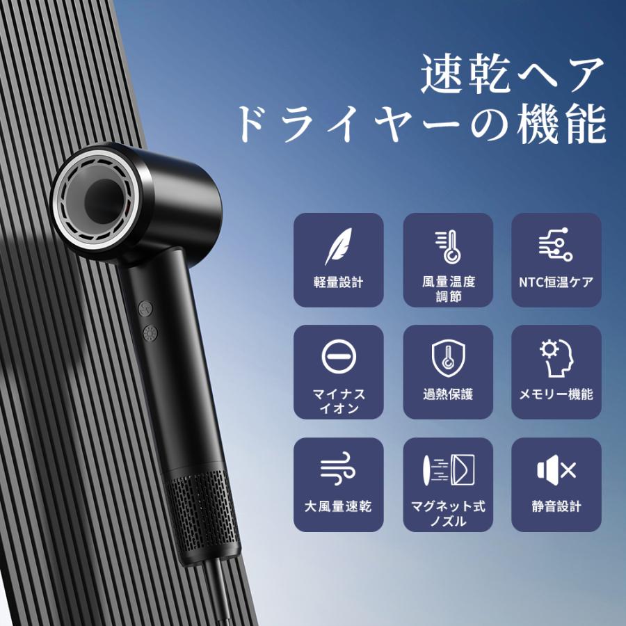 【激安開催!】プロ仕様 ドライヤー 速乾 大風量 ヘアドライヤー 高速ドライヤー マイナスイオン 恒温ケア 冷熱風切替 美容師サロン品質 クリスマス 【激安開催!】プロ仕様 ドライヤー 速乾 大風量 ヘアドライヤー 高速ドライヤー マイナスイオン 恒温ケア 冷熱風切替 美容師サロン品質 クリスマス