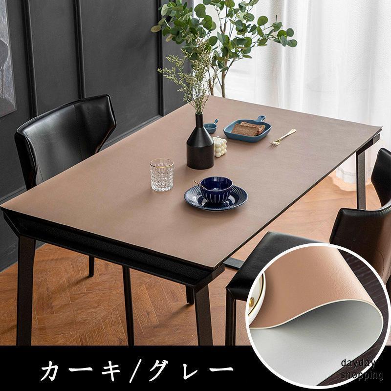 テーブルクロスレザー調北欧テーブルマット防水防油耐熱汚れ防止食卓カバー両面両色高級感サイズオーダー可能汚れ防止テーブルカバー両面使用可能 mdprevattcaulkingandwaterproofing.com