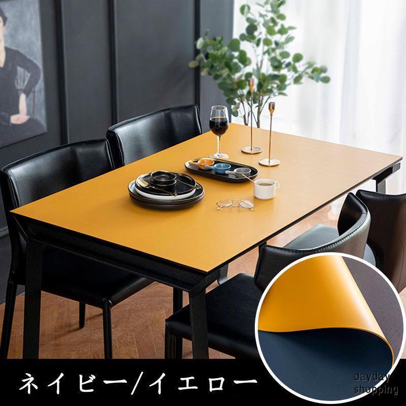 テーブルクロスレザー調北欧テーブルマット防水防油耐熱汚れ防止食卓カバー両面両色高級感サイズオーダー可能汚れ防止テーブルカバー両面使用可能 mdprevattcaulkingandwaterproofing.com