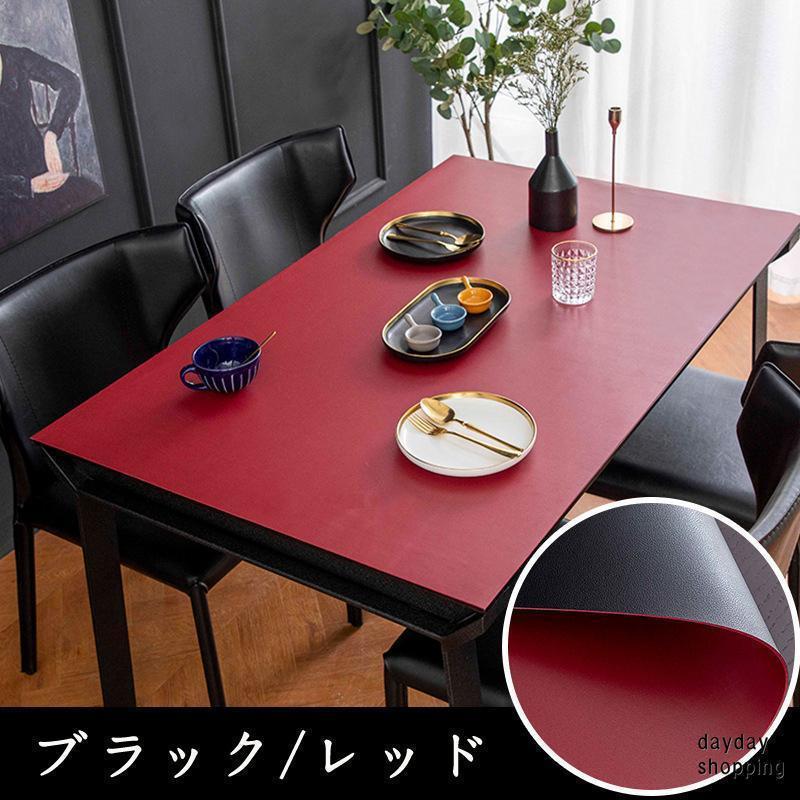 テーブルクロスレザー調北欧テーブルマット防水防油耐熱汚れ防止食卓カバー両面両色高級感サイズオーダー可能汚れ防止テーブルカバー両面使用可能 mdprevattcaulkingandwaterproofing.com