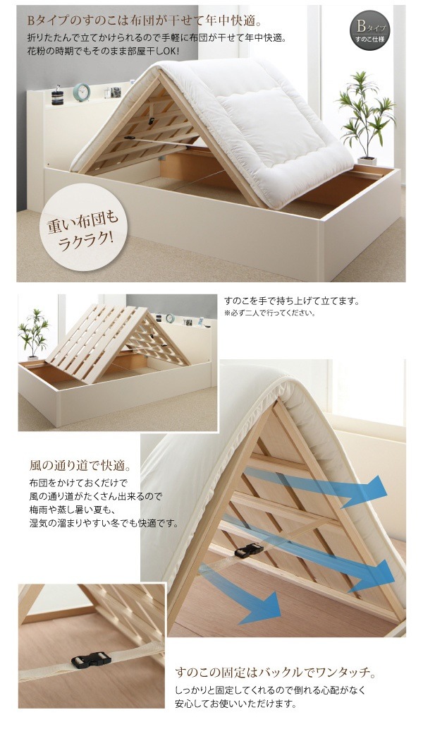 連結 棚付 収納ベッド [エルネスティ] すのこ仕様 [ベッドフレームのみ/マットレスなし] Bタイプ シングル [フレーム色]ダークブラウン