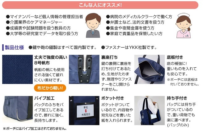（まとめ買い）鍵付きセキュリティポーチ A4用 ブラック BGP03 [x3]