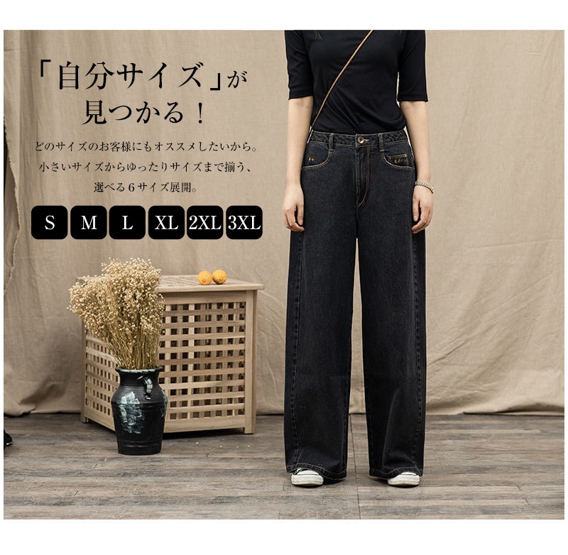 パンツ デニムパンツ レディース 大きいサイズ 低身長 秋冬 ワイドパンツ ワイド ジーンズ ジーパン デニムワイドパンツ ウエストゴム 楽ちんパンツ ストレート ゆったり ハイウエスト ゴム ストレ