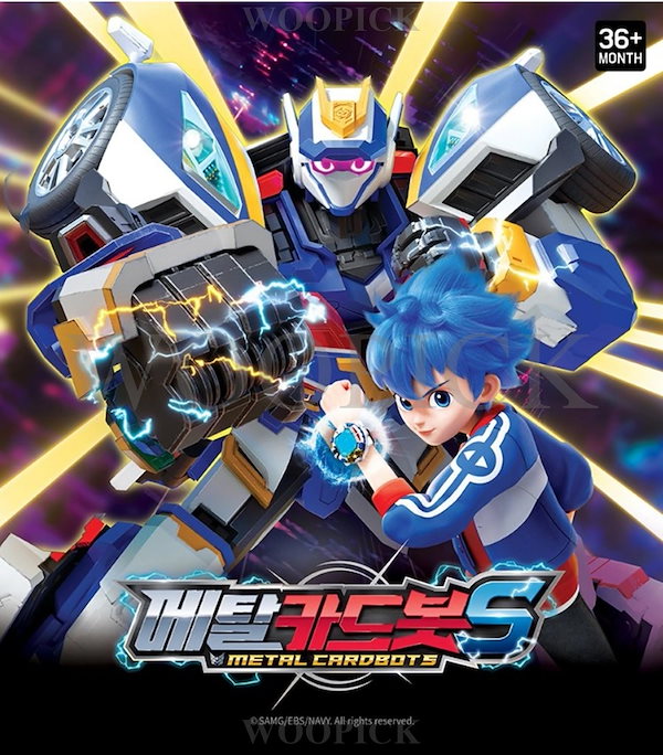 エポスカード特典 メダロット ロクショウ メタルカード　未開封 メダロット リアル特典 カード ロクショウ メダロットs クワガタ