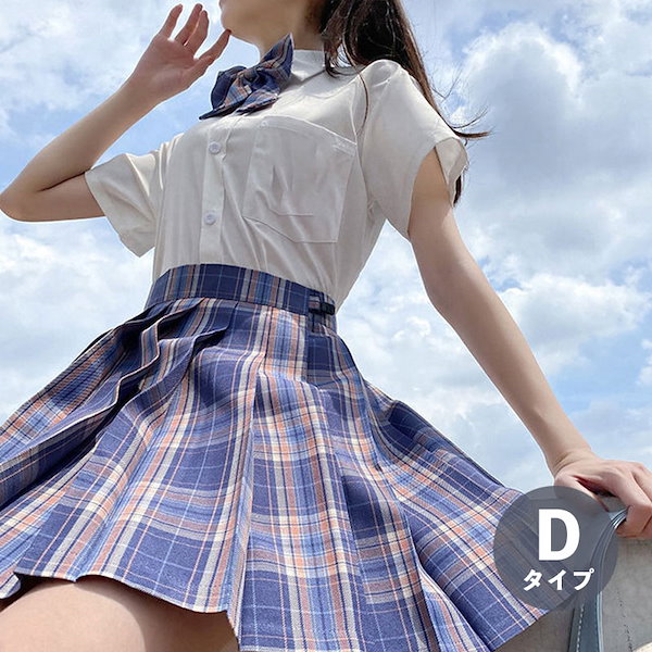 Qoo10] 【新作活動】 ミニスカート 制服スカート